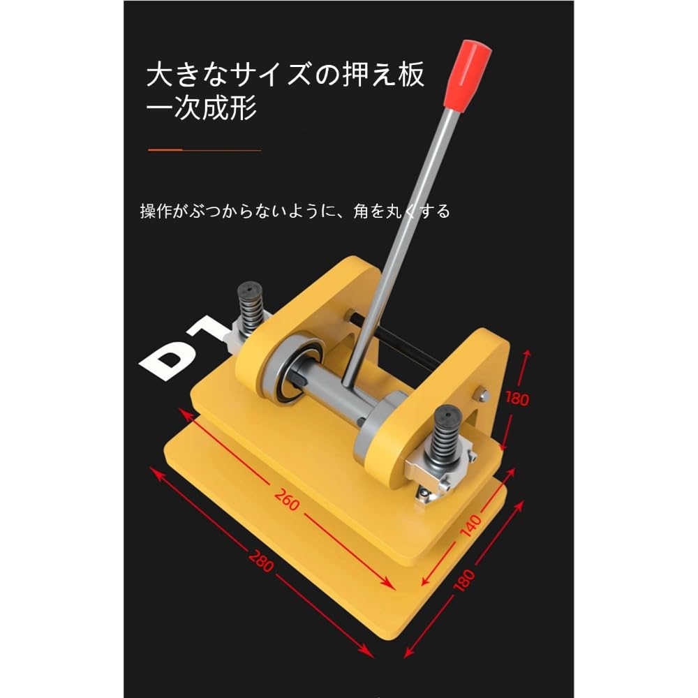 Amazon.co.jp: AIBOAT 1.8トン 手動抜き型プレス機 ハンドプレス機